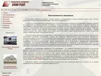 ��������������� ���������� | ����-����